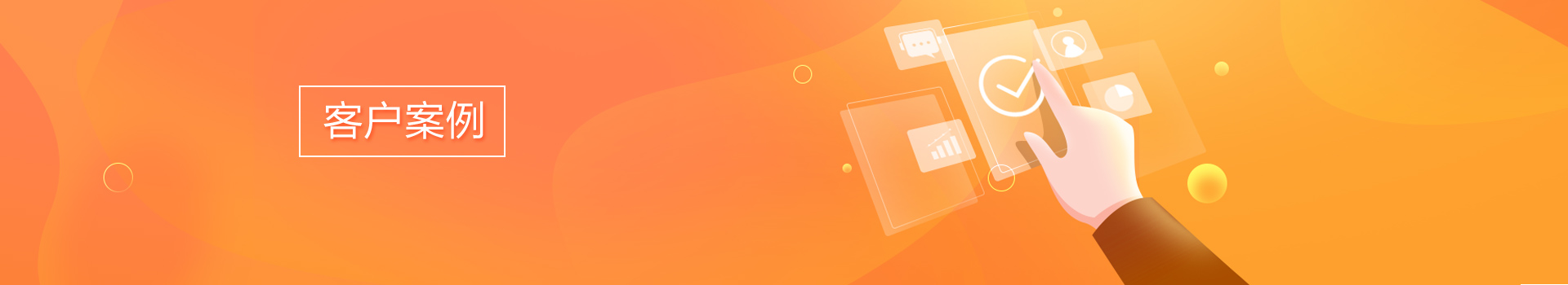 物聯(lián)網(wǎng)系統(tǒng)開發(fā)