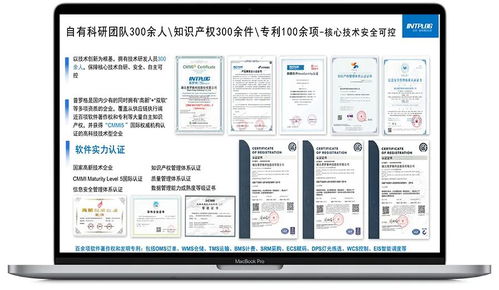 普羅格再添2項(xiàng)數(shù)字技術(shù)認(rèn)證，彰顯數(shù)字化硬核實(shí)力
