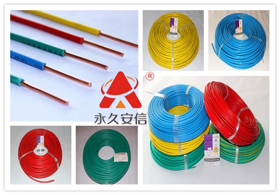 為了你的好評(píng)，杭州中策永通認(rèn)真生產(chǎn)銅芯阻燃電線